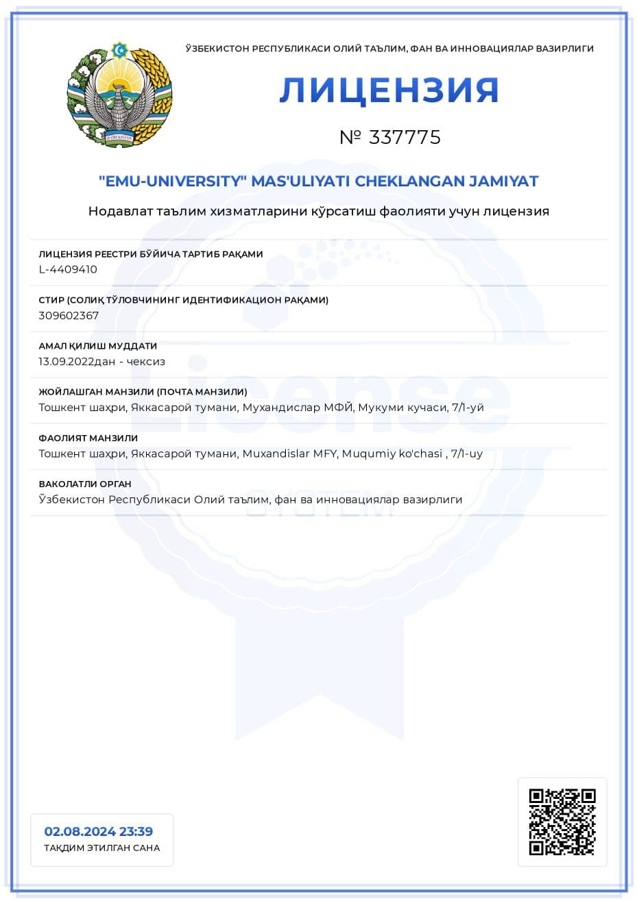 Лицензия на образовательную деятельность